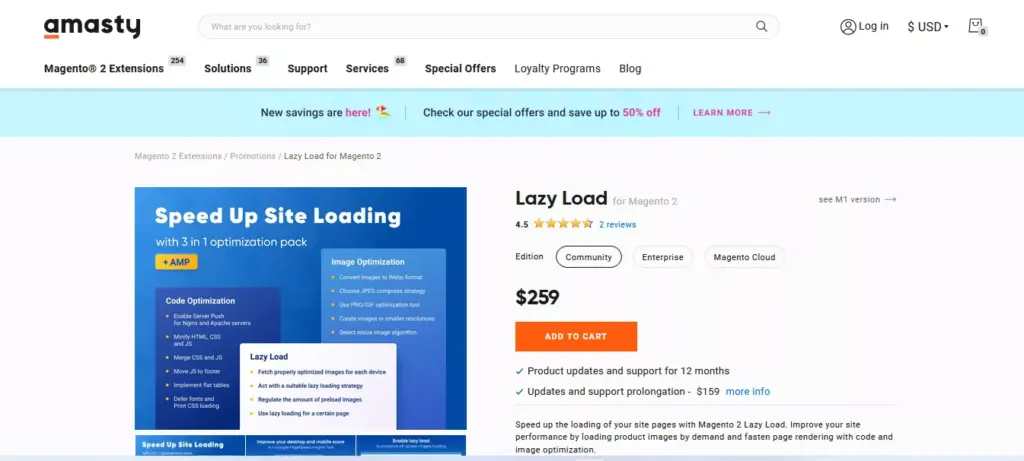 Screenshot of the Lazy Load for Magento 2 by Amasty extension webpage, highlighting its features and benefits for Magento 2 image optimization.